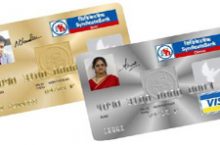 How To Apply For Syndicate Bank Global Credit Card ?