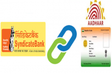 How To Link Aadhaar With Syndicate Bank Account ?