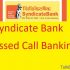 How To Make Payment To Syndicate Bank PPF Account ?