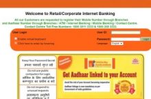 How To Change Syndicate Bank Default Fund Transfer Limit through Internet Banking ?