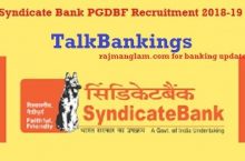 How To Get Finance For PGDBF Courses of Syndicate Bank ?