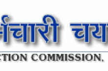 Results Cutoff For Bihar Sachivalaya Sahayak PT Exam