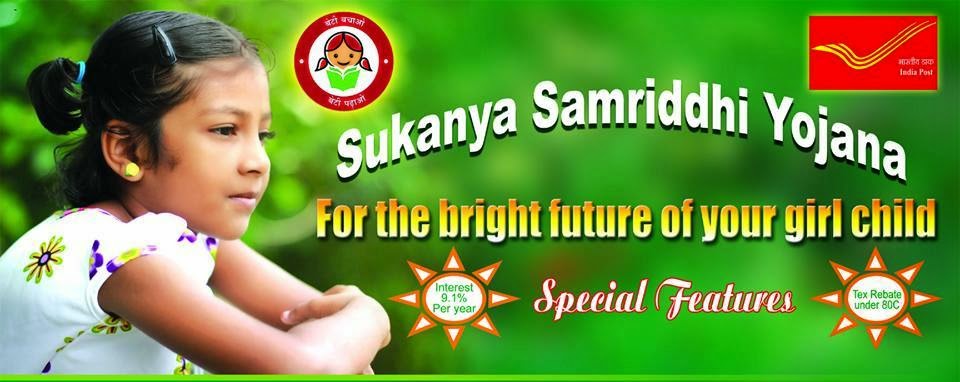 How To Transfer Sukanya Samriddhi Account ?
