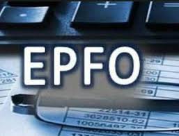 Get Interest on Dormant PF Account from 01st April