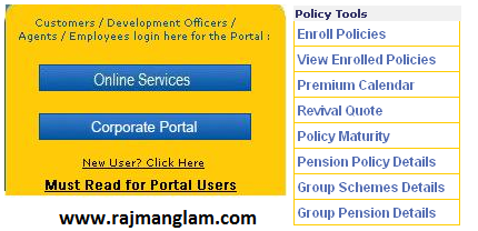 How To Check LIC Policy Status,Details Online ?