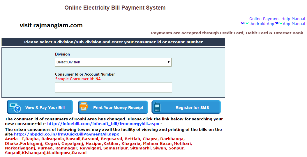 SBPDCL Electricity Bill Payment  Online – How To Pay ?