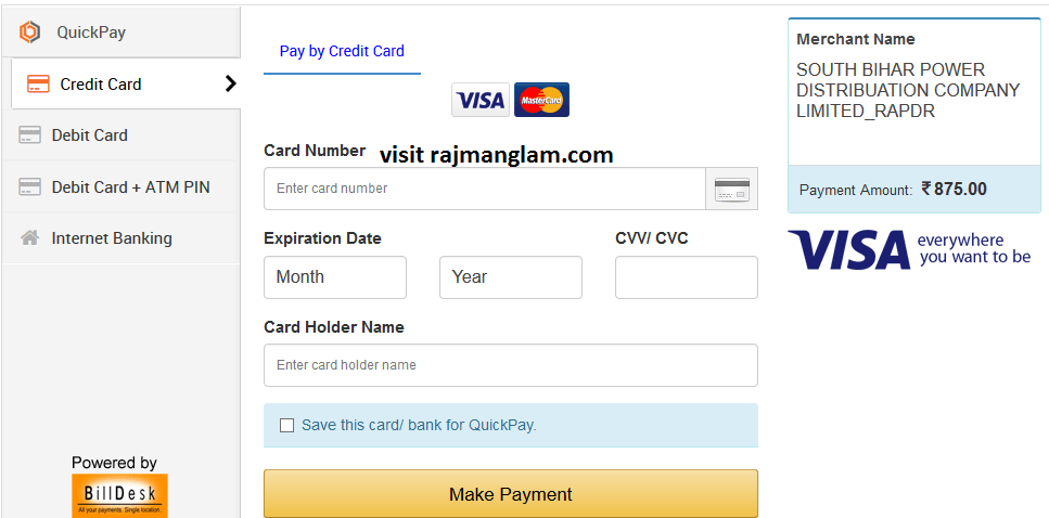 SBPDCL Electricity Bill Payment