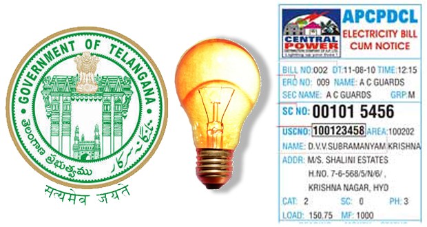 How to Pay BSES Electricity Bill Online ?