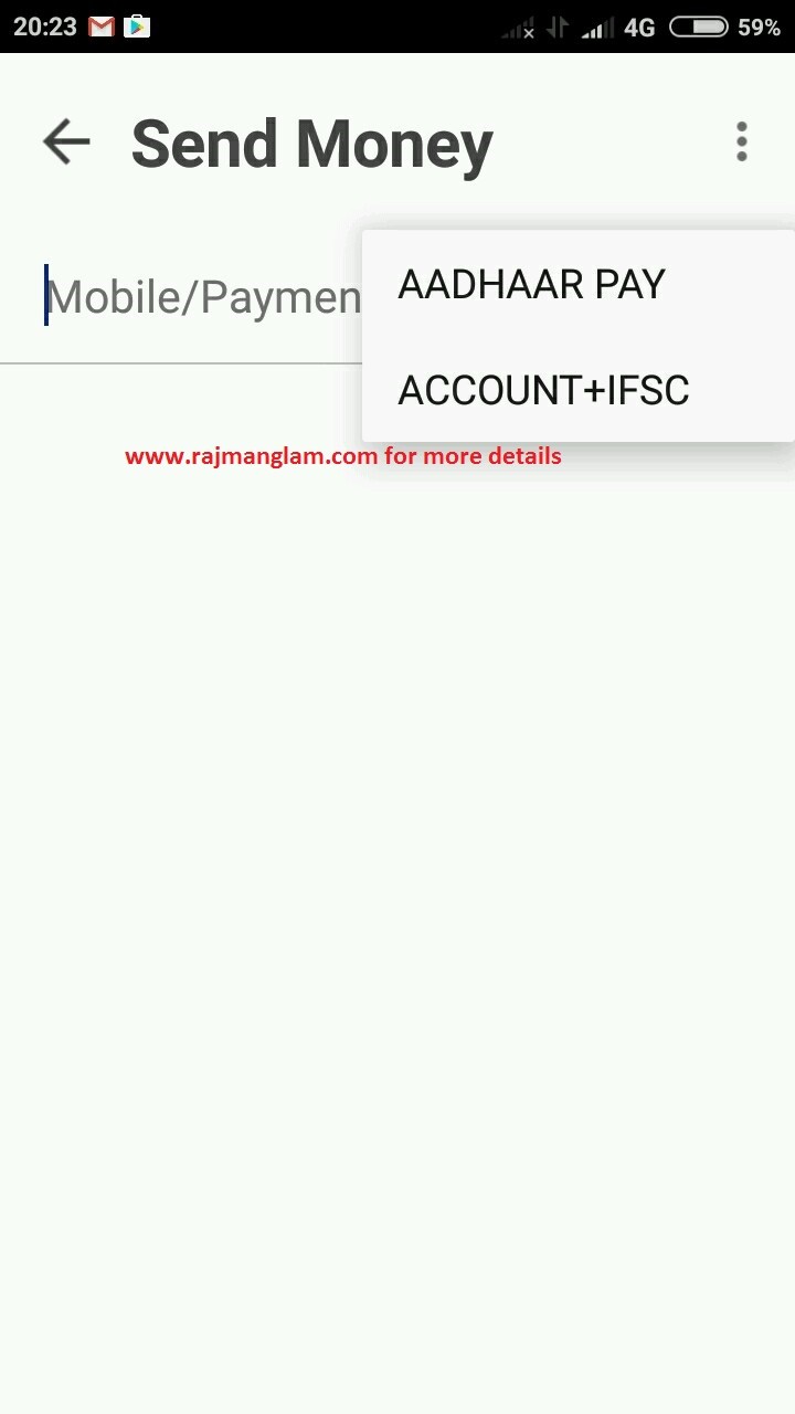 How To Pay,Send Money Using BHIM apps To Aadhaar Linked Account ?