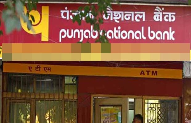 Rs 11,000 Cr Fraud Detected in Punjab National Bank