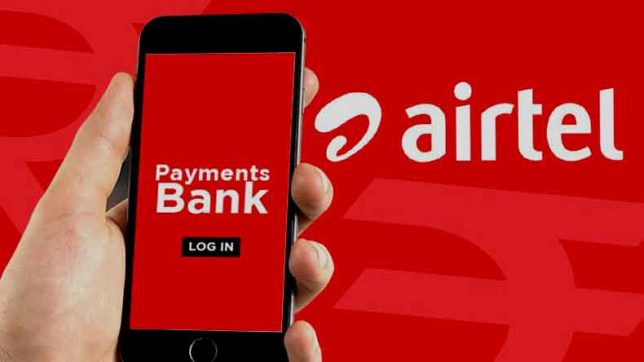 RBI Penalised Airtel Payments Bank By Rs 5 Crore For Non KYC Compliance