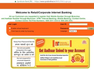 How To Change Syndicate Bank Default Fund Transfer Limit through Internet Banking ?