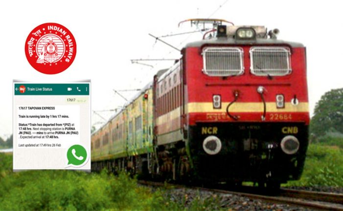 How To Check Indian Rail Train Status on WhatsApp ?