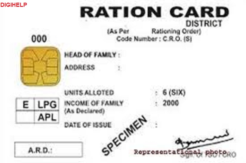 digital ration card status registration