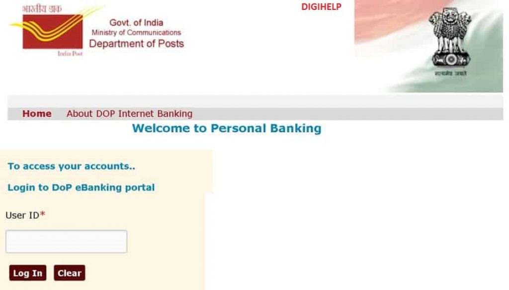 India Post Internet Banking