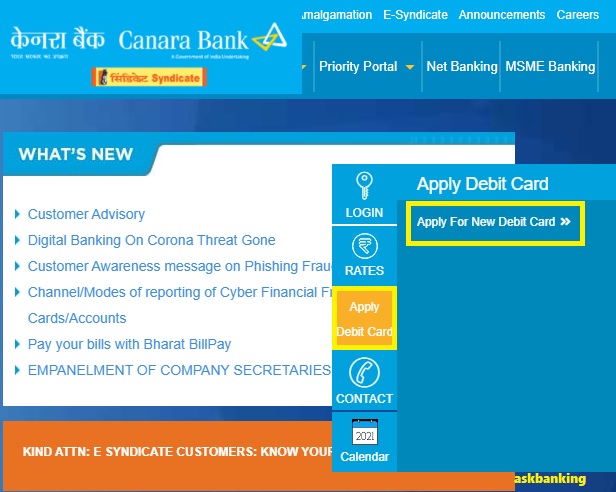 Apply Canara Bank Debit Card Online, HowTo Guide ?