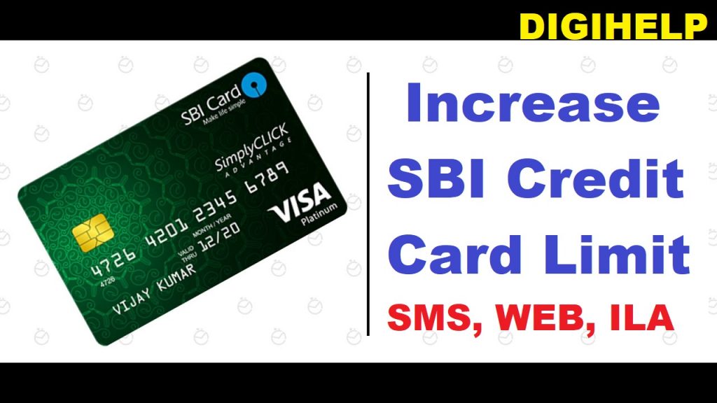 Increase SBI Credit Card Limit