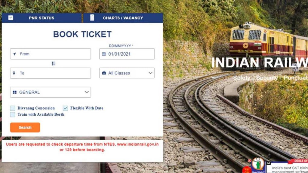 Verify Mobile Number on IRCTC