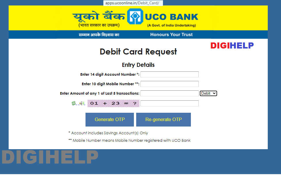 How To Apply UCO Bank Debit Card Online how-to-apply-uco-bank-debit-card-online